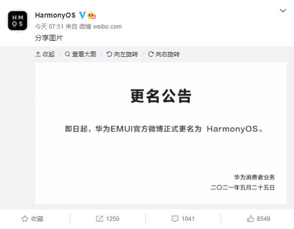 HarmonyOS